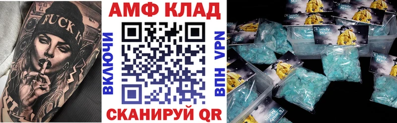 Amphetamine 98%  Сольвычегодск 