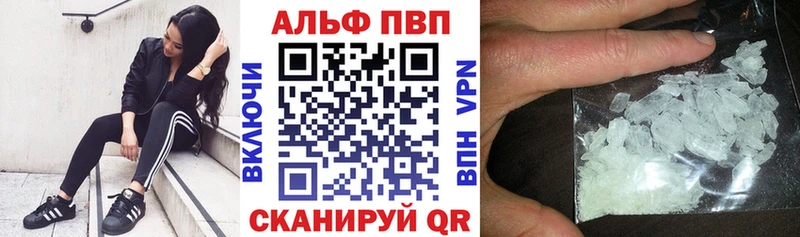 закладка  Сольвычегодск  APVP Crystall 