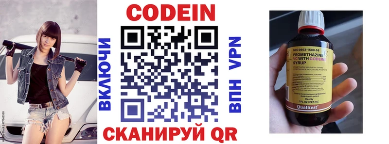 Codein Purple Drank  Сольвычегодск 