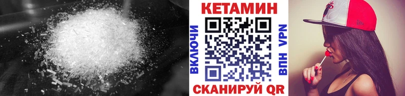 что такое наркотик  Сольвычегодск  Кетамин ketamine 