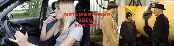 герыч Алексеевка