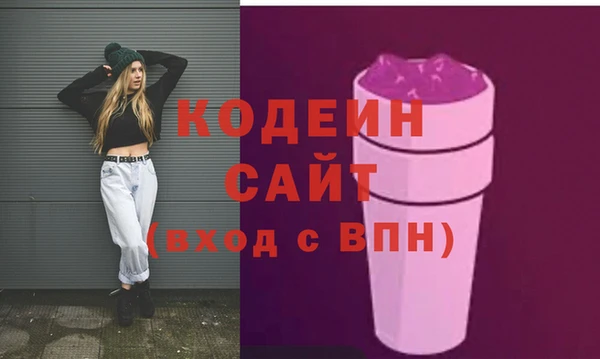 мефедрон мука Каменск-Шахтинский