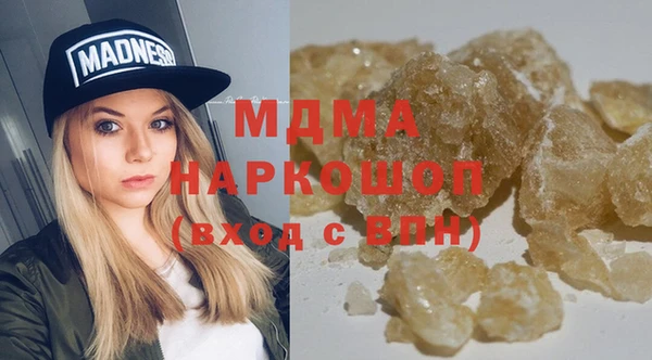мяу мяу мука Абаза