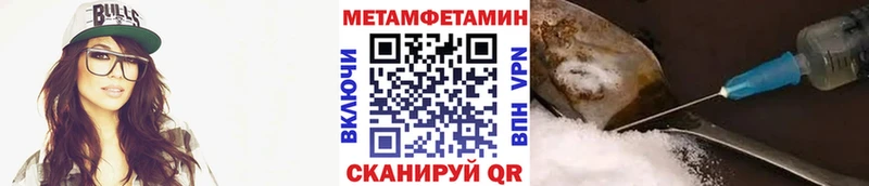 гидра сайт  Сольвычегодск  Метамфетамин пудра  где найти  
