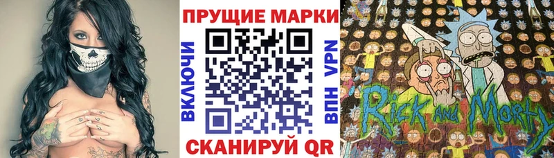 что такое наркотик  Сольвычегодск  Марки NBOMe 1,8мг 
